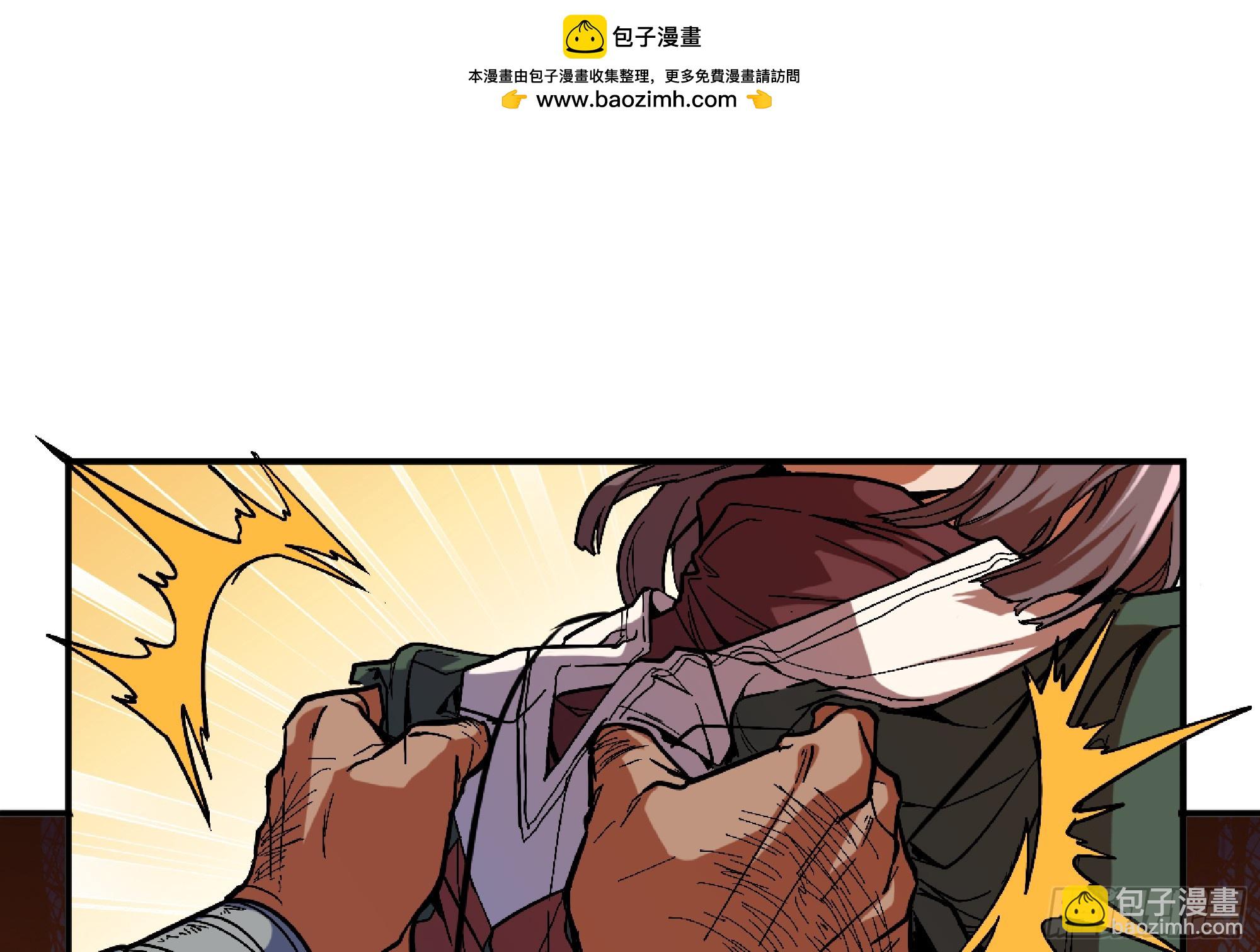 蘑菇勇者 - 97 升站(1/3) - 2