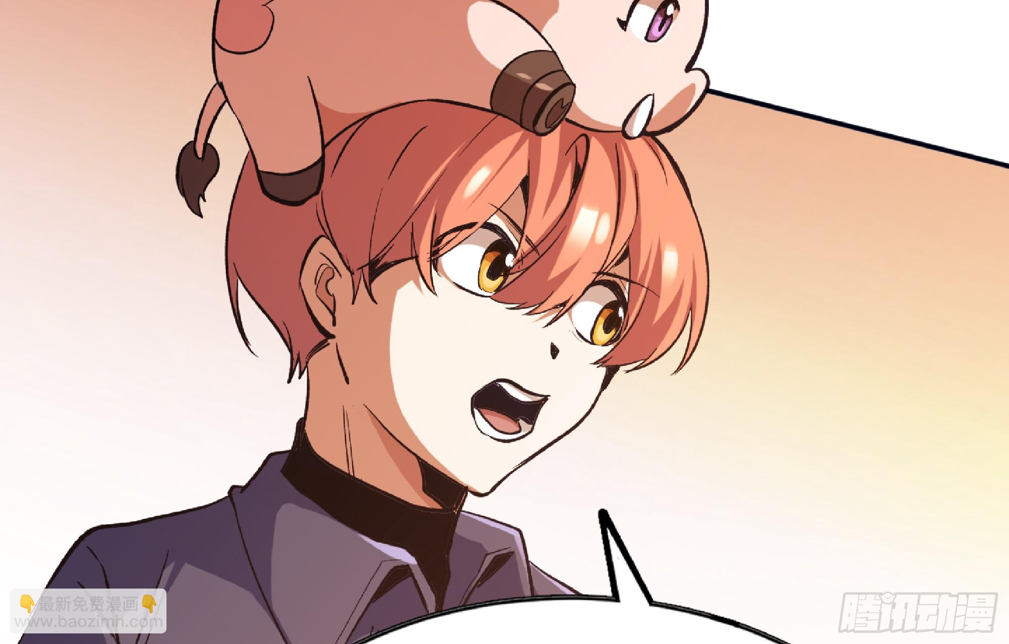 蘑菇勇者 - 97 升站(1/3) - 2