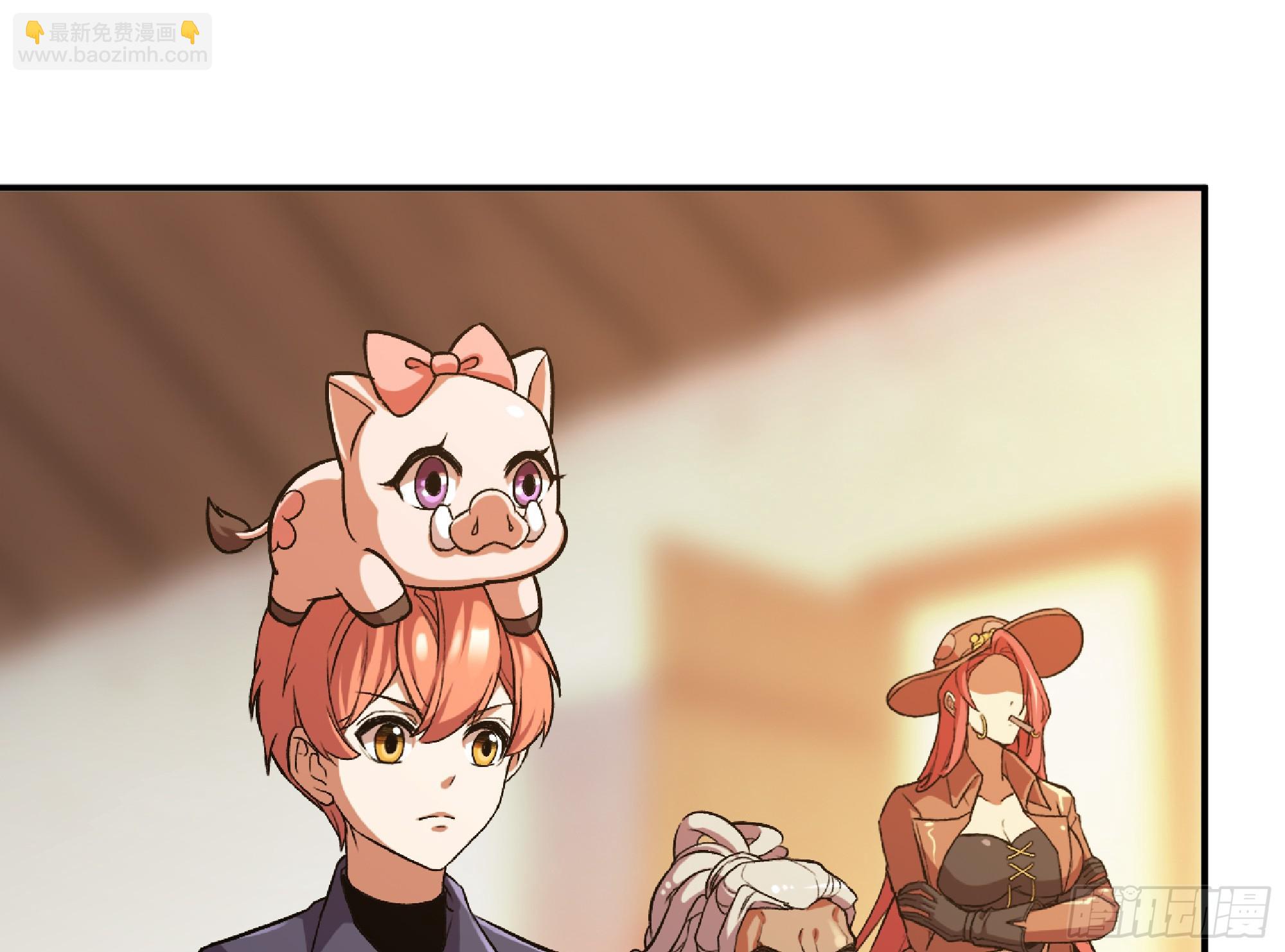 蘑菇勇者 - 97 升站(1/3) - 6