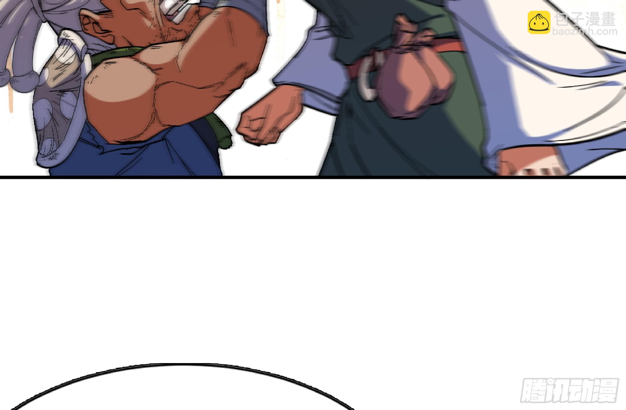 蘑菇勇者 - 97 升站(1/3) - 5