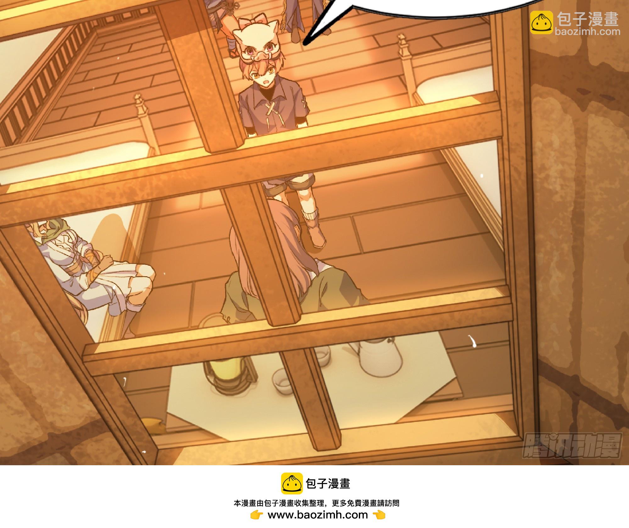 蘑菇勇者 - 97 升站(1/3) - 2