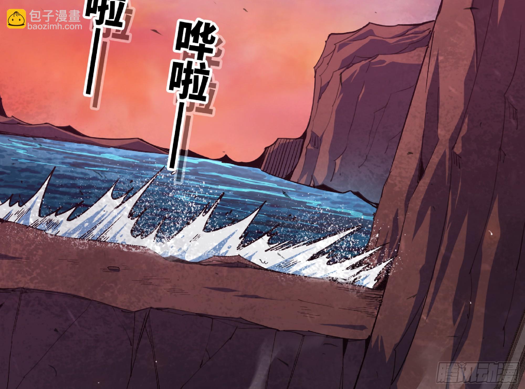 蘑菇勇者 - 97 升站(2/3) - 8