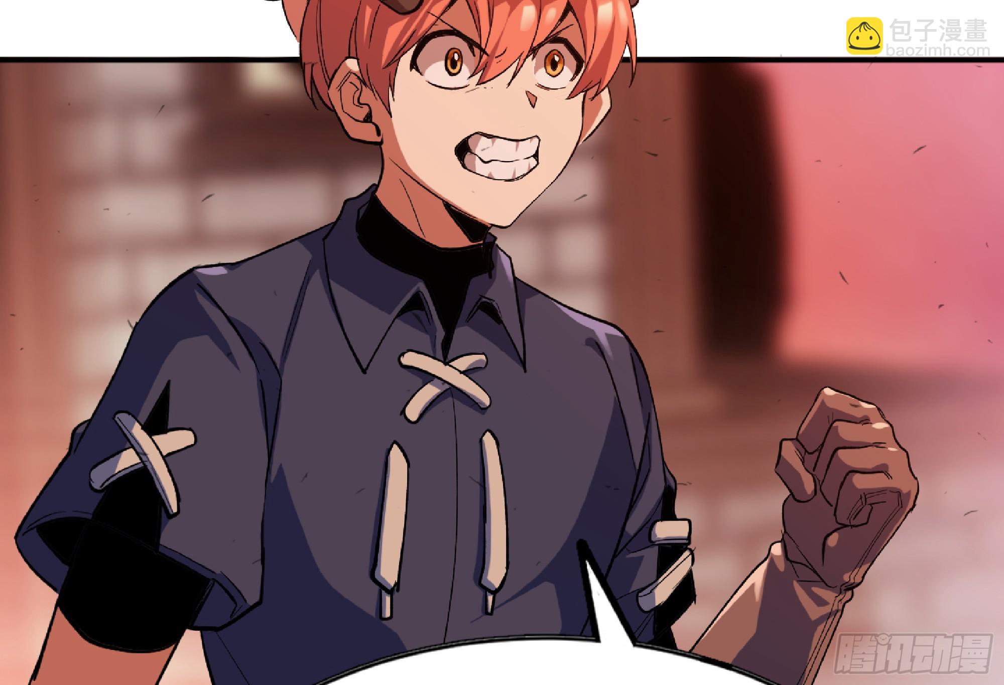 蘑菇勇者 - 97 升站(2/3) - 2