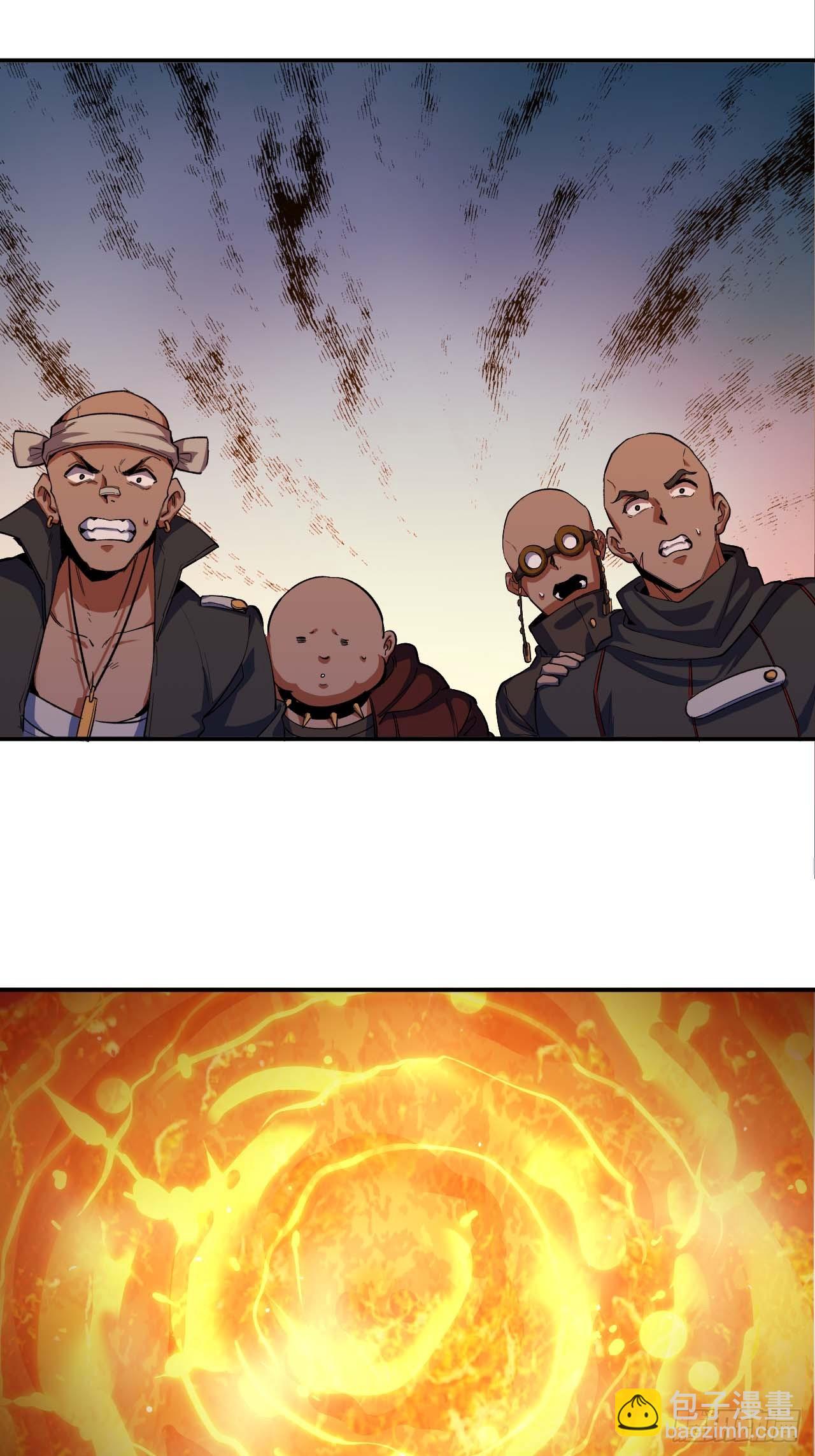 蘑菇勇者 - 99 泡溫泉(1/2) - 3