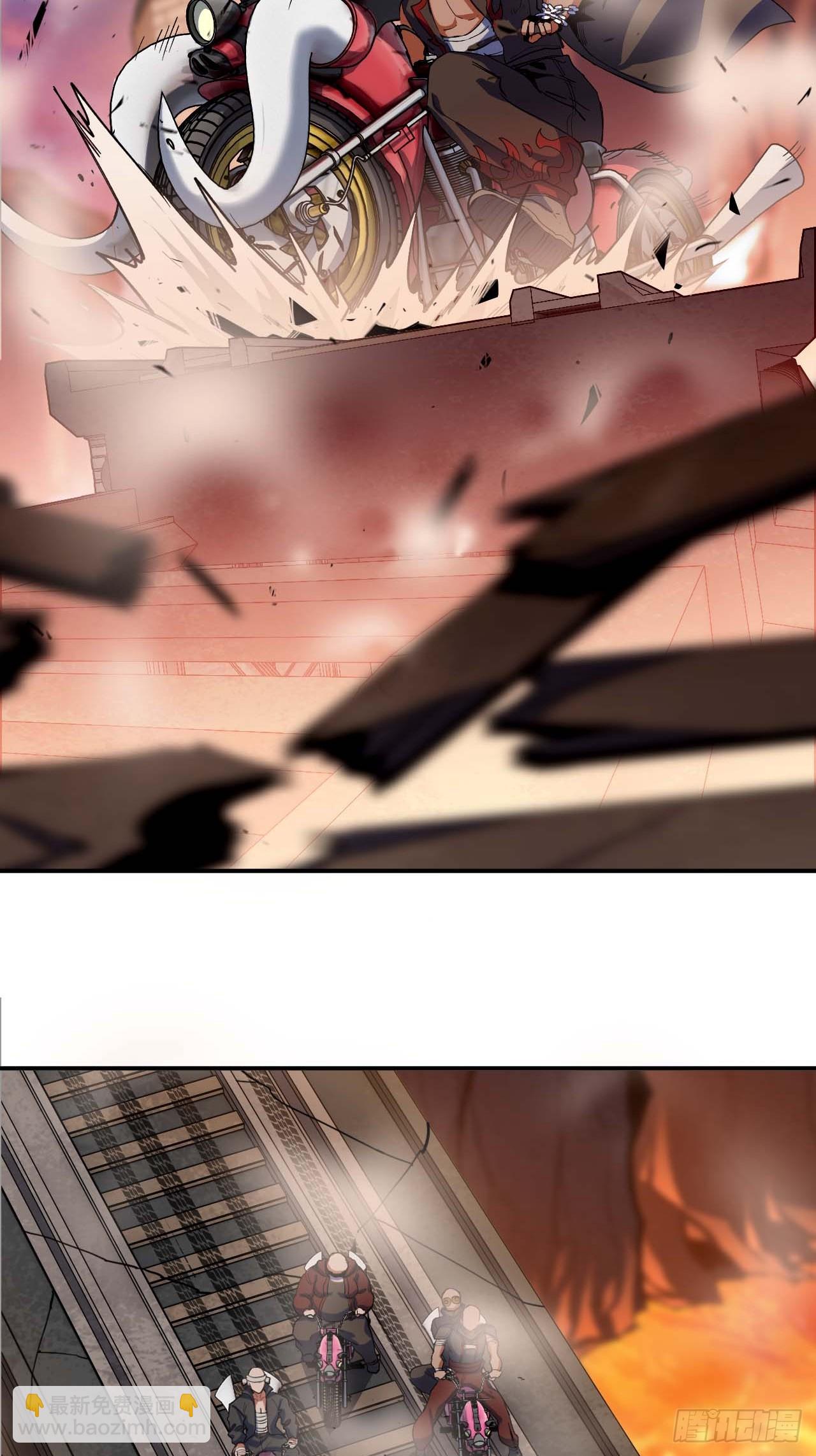 蘑菇勇者 - 99 泡溫泉(1/2) - 3