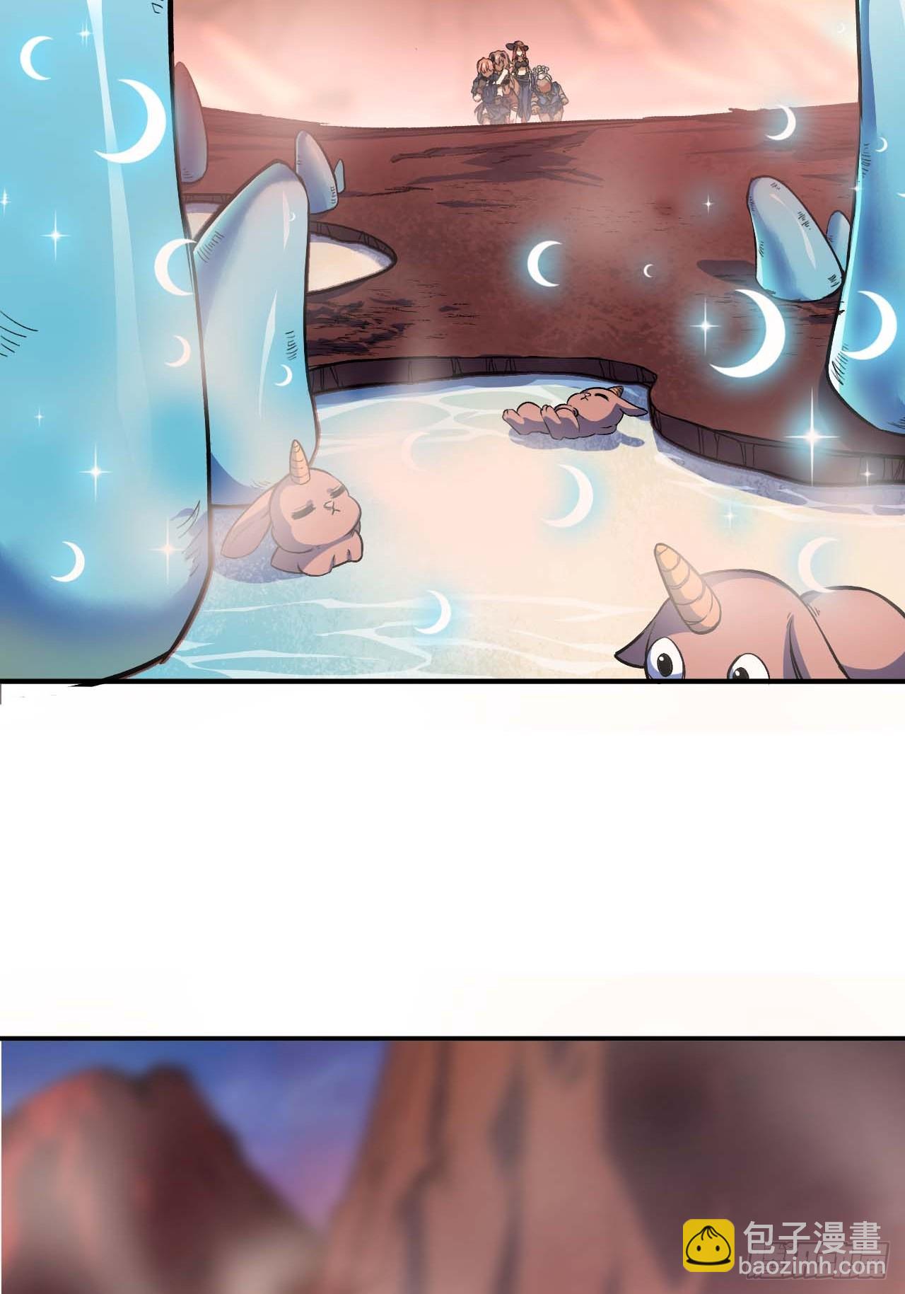 蘑菇勇者 - 99 泡溫泉(1/2) - 3