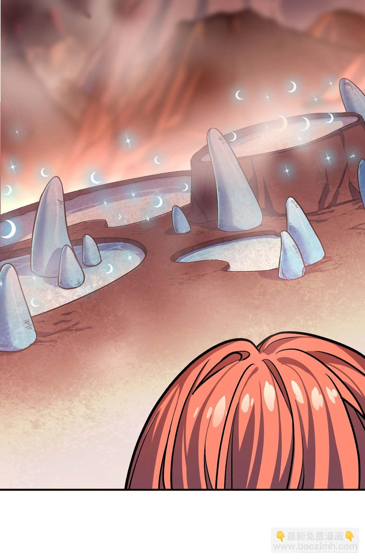 蘑菇勇者 - 99 泡溫泉(1/2) - 4