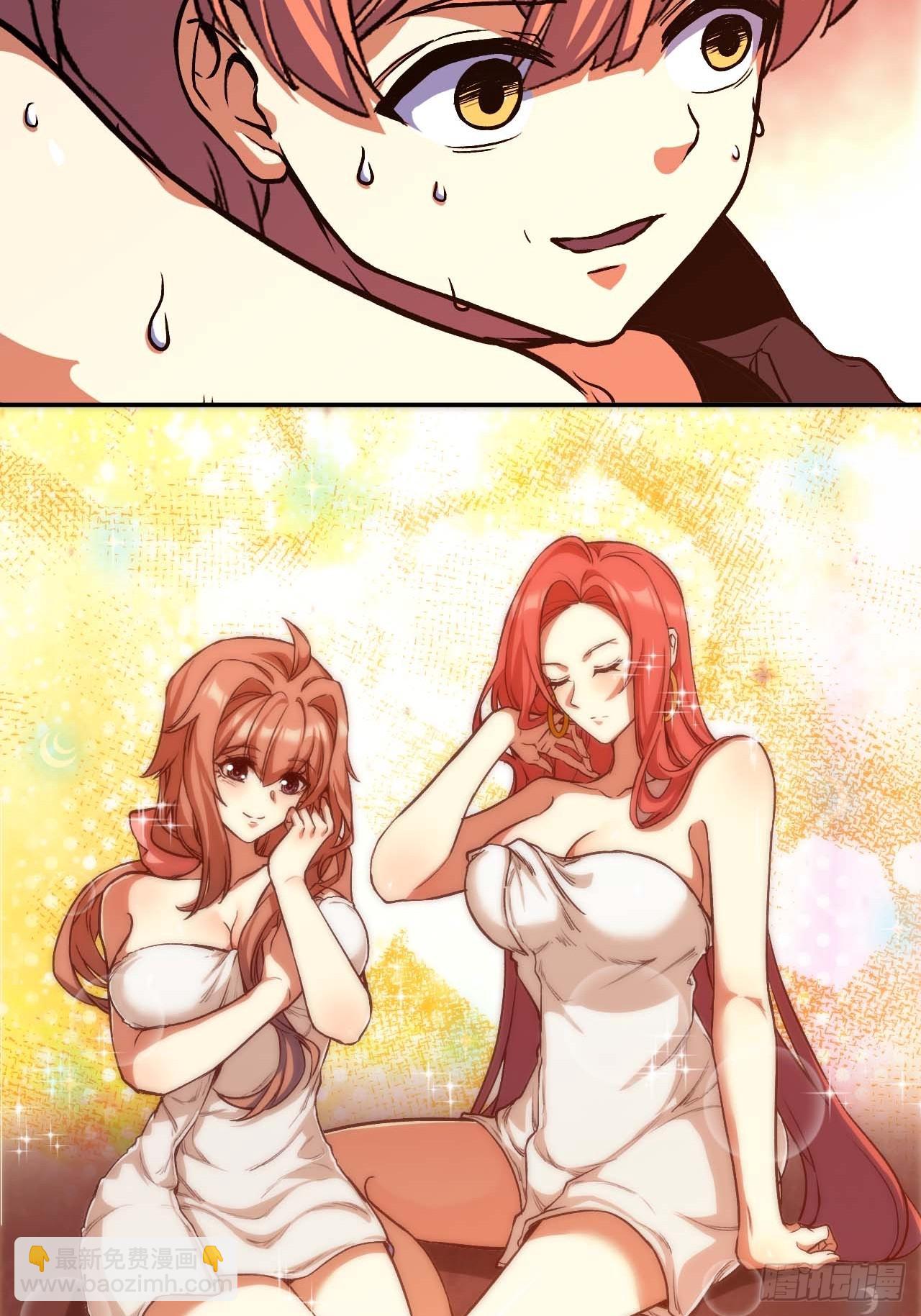 蘑菇勇者 - 99 泡溫泉(1/2) - 8