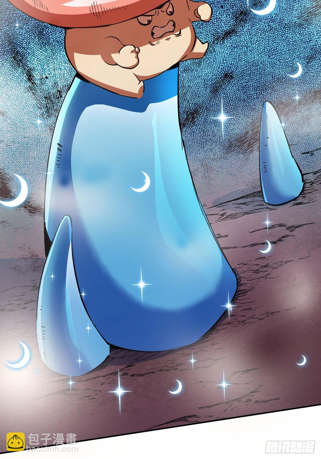 蘑菇勇者 - 99 泡溫泉(1/2) - 1