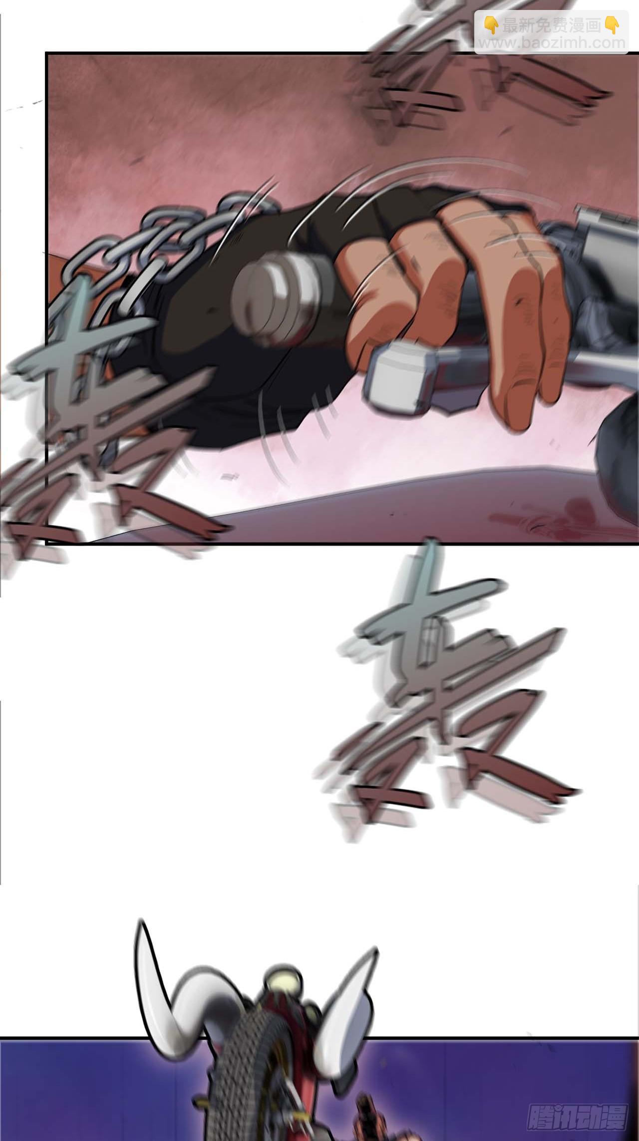 蘑菇勇者 - 99 泡溫泉(1/2) - 7