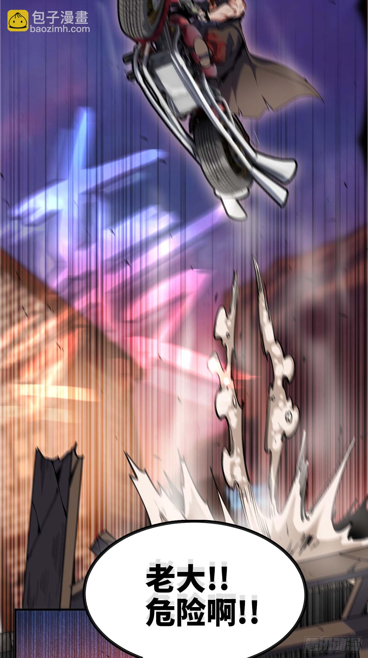 蘑菇勇者 - 99 泡溫泉(1/2) - 8