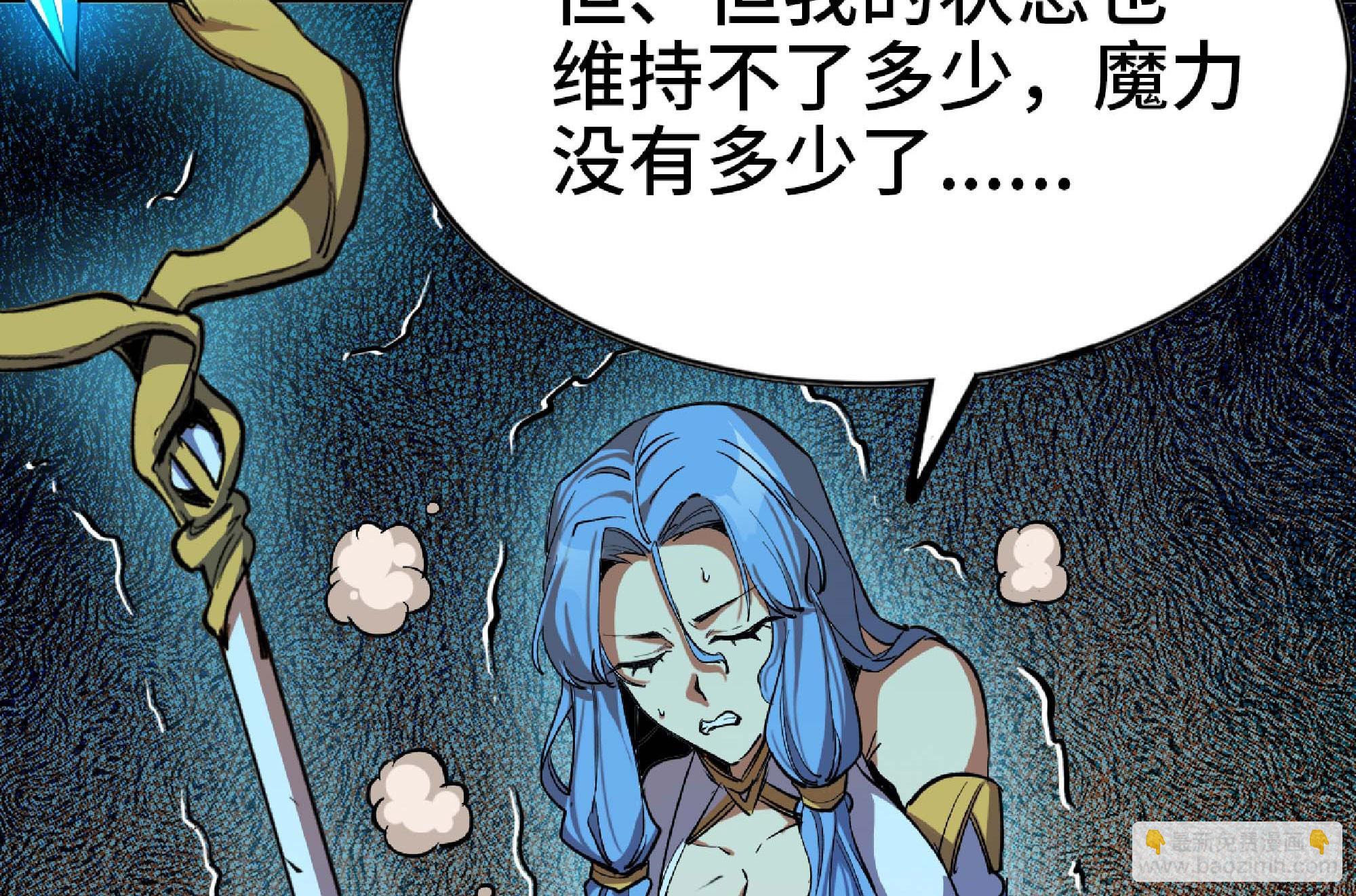 蘑菇勇者 - 101 雙更02(3/3) - 1