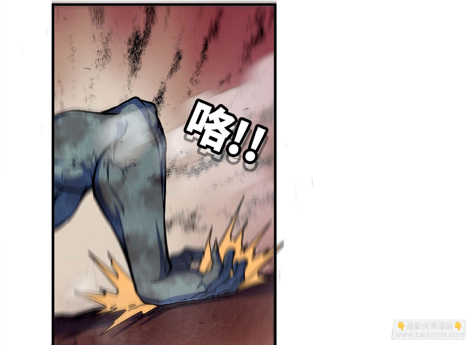 蘑菇勇者 - 101 雙更02(1/3) - 3