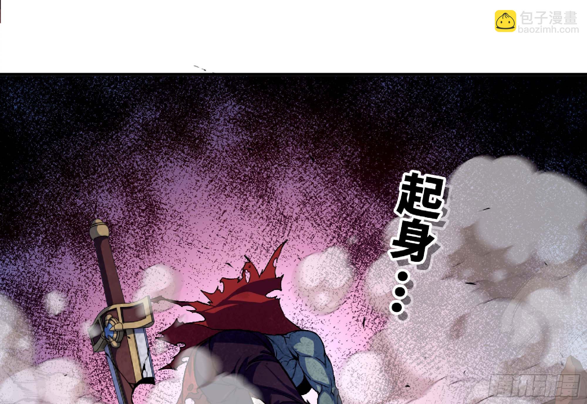 蘑菇勇者 - 101 雙更02(1/3) - 6