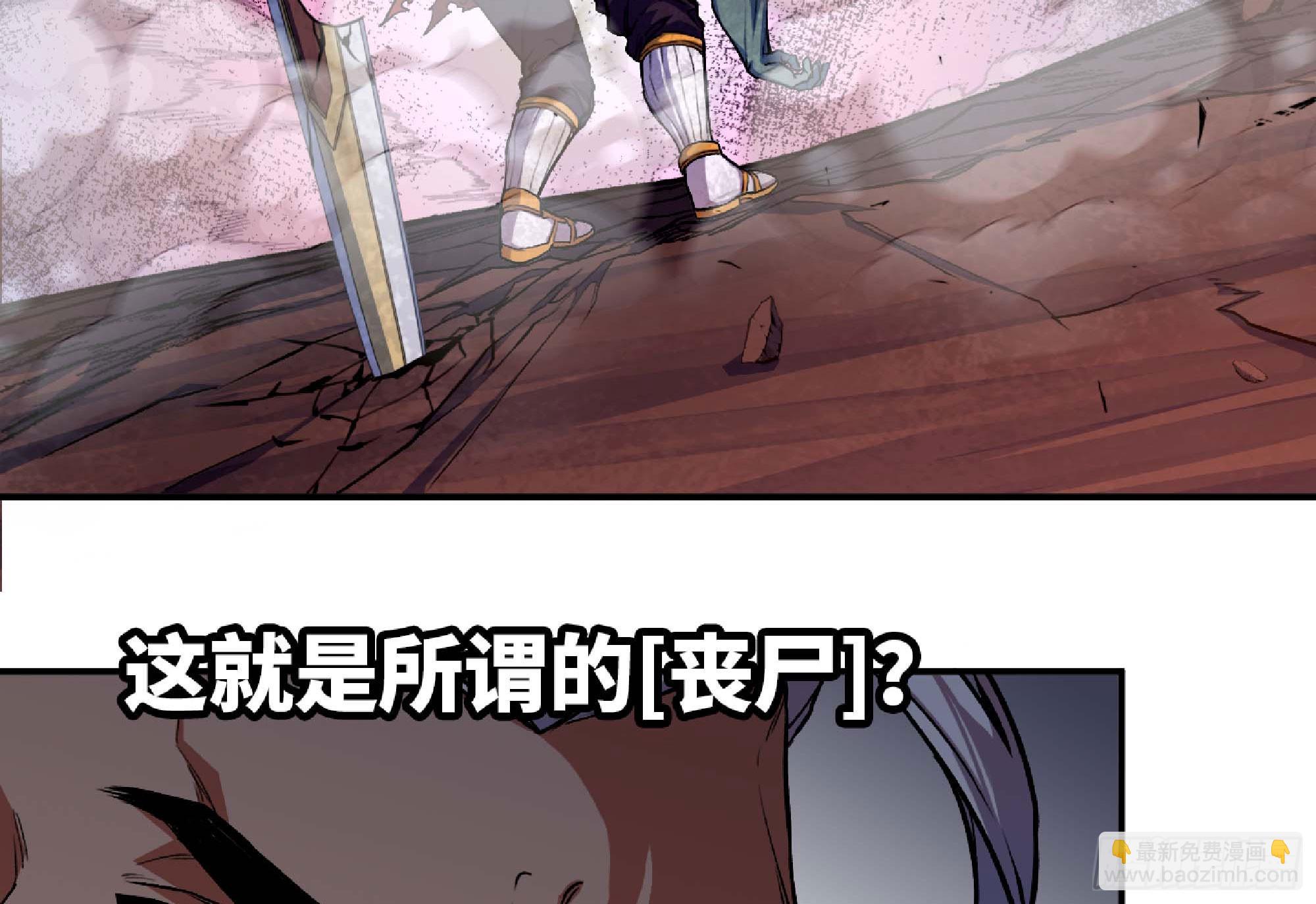 蘑菇勇者 - 101 雙更02(1/3) - 7