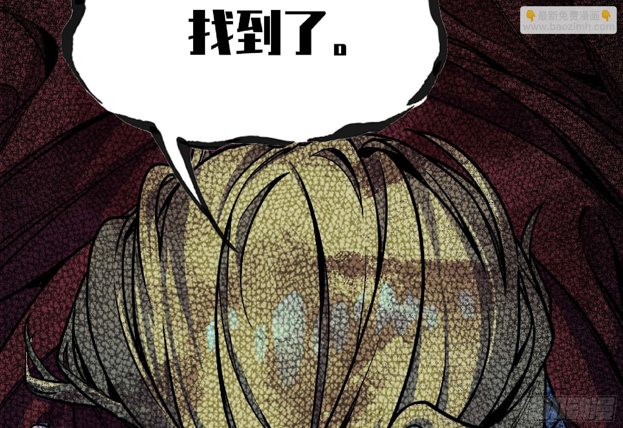 蘑菇勇者 - 101 雙更02(1/3) - 2