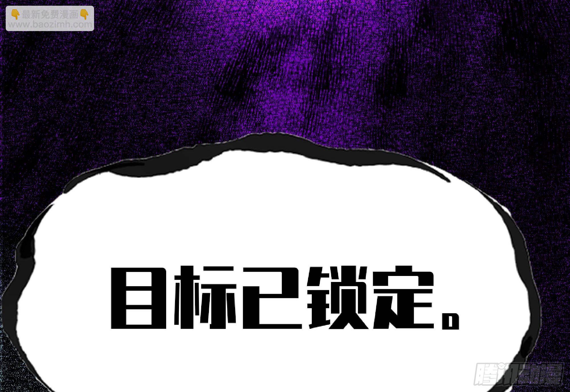 蘑菇勇者 - 101 雙更02(1/3) - 4