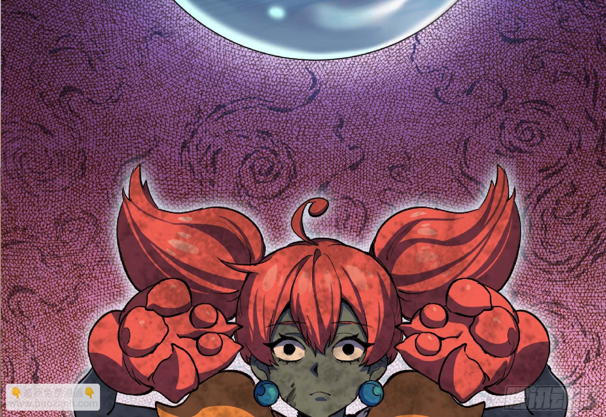 蘑菇勇者 - 101 雙更02(1/3) - 8