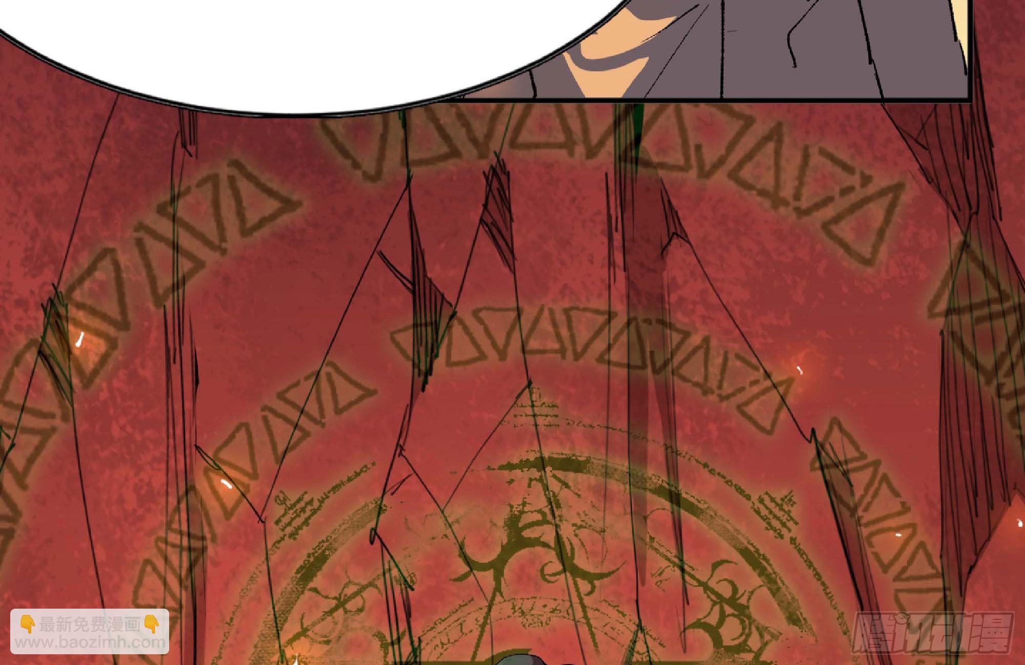 蘑菇勇者 - 101 雙更02(1/3) - 1