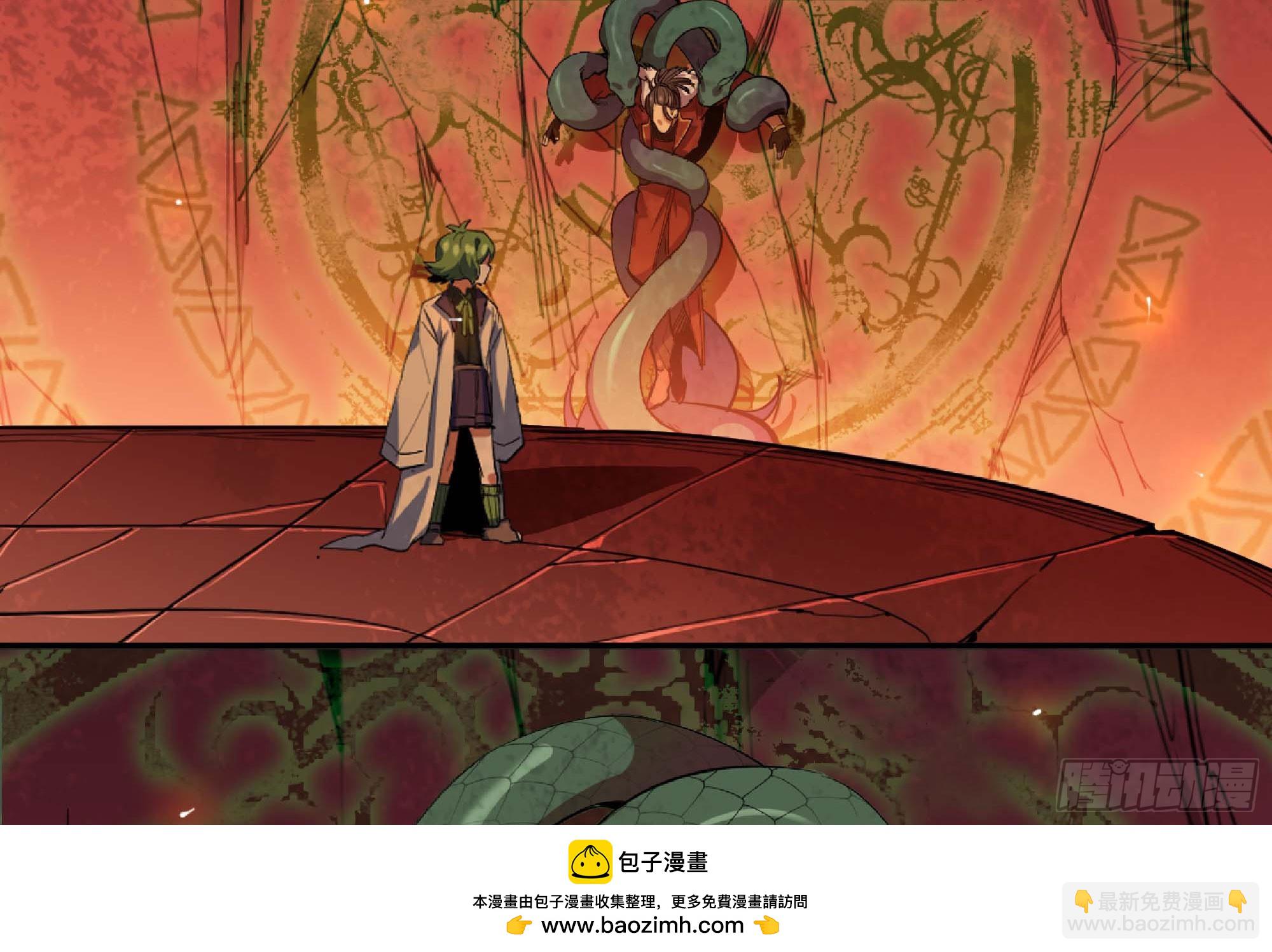 蘑菇勇者 - 101 雙更02(1/3) - 2