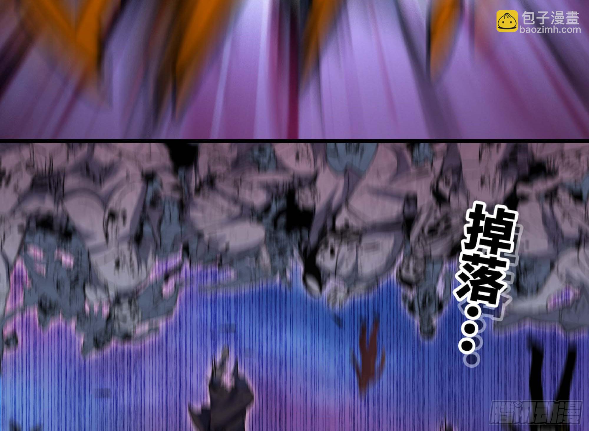 蘑菇勇者 - 101 雙更02(1/3) - 6