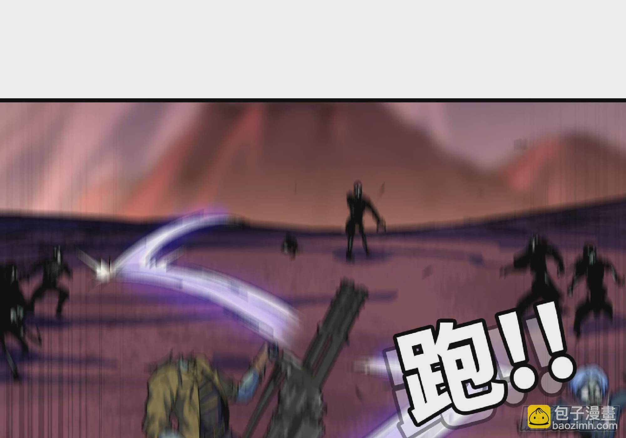 蘑菇勇者 - 101 雙更02(2/3) - 8