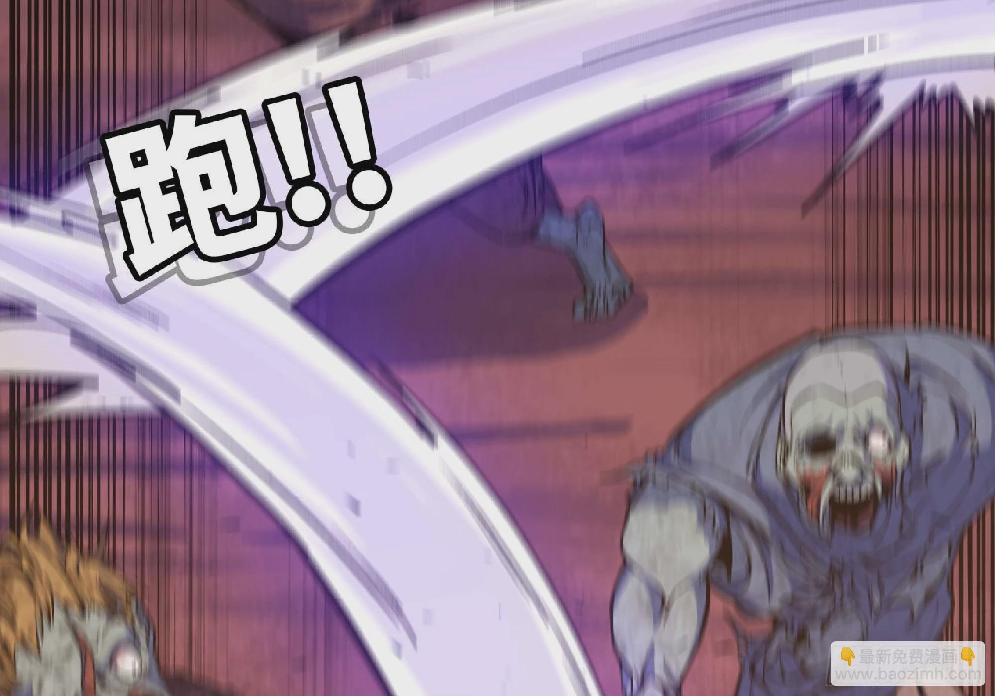 蘑菇勇者 - 101 雙更02(2/3) - 2