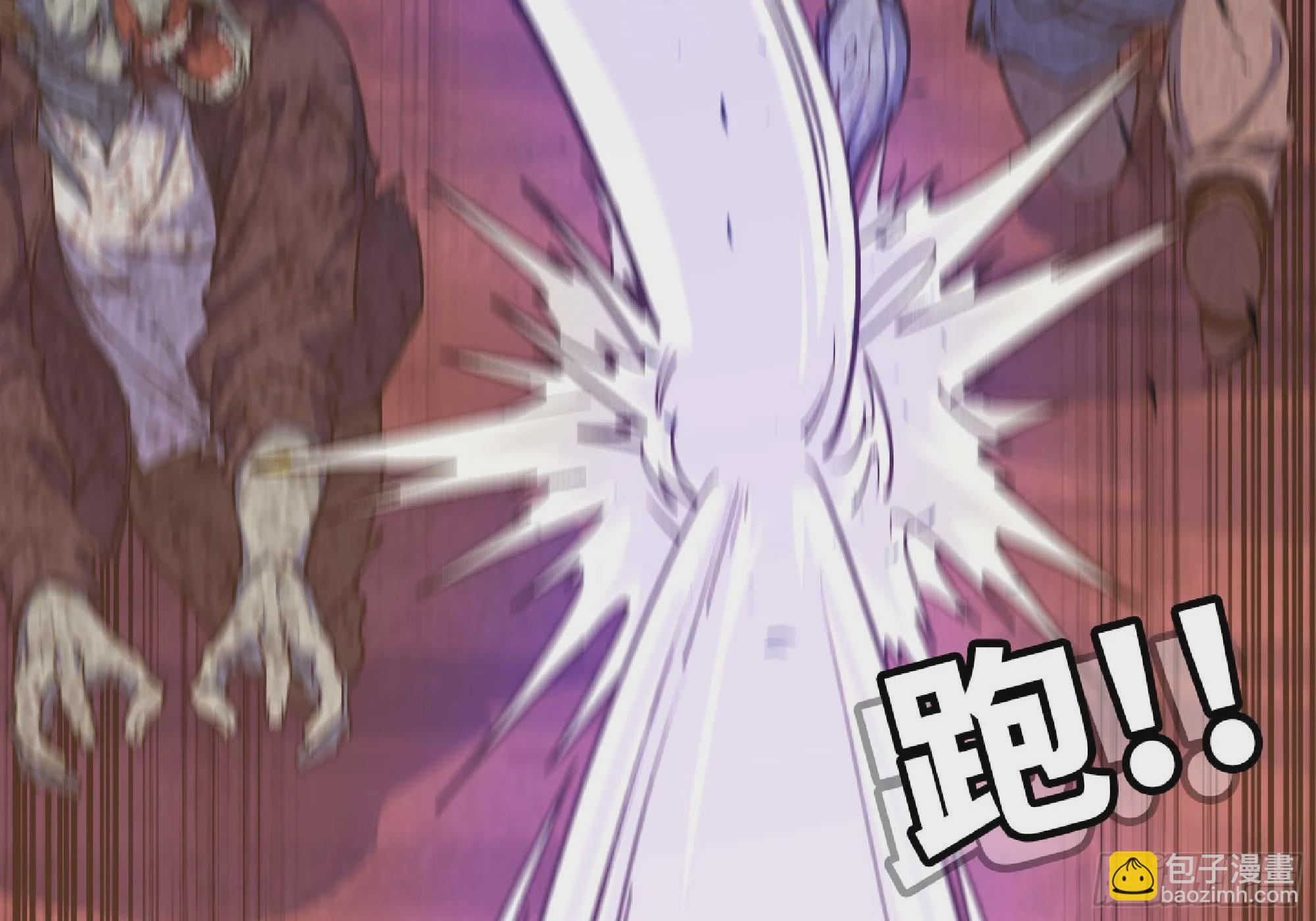 蘑菇勇者 - 101 雙更02(2/3) - 3