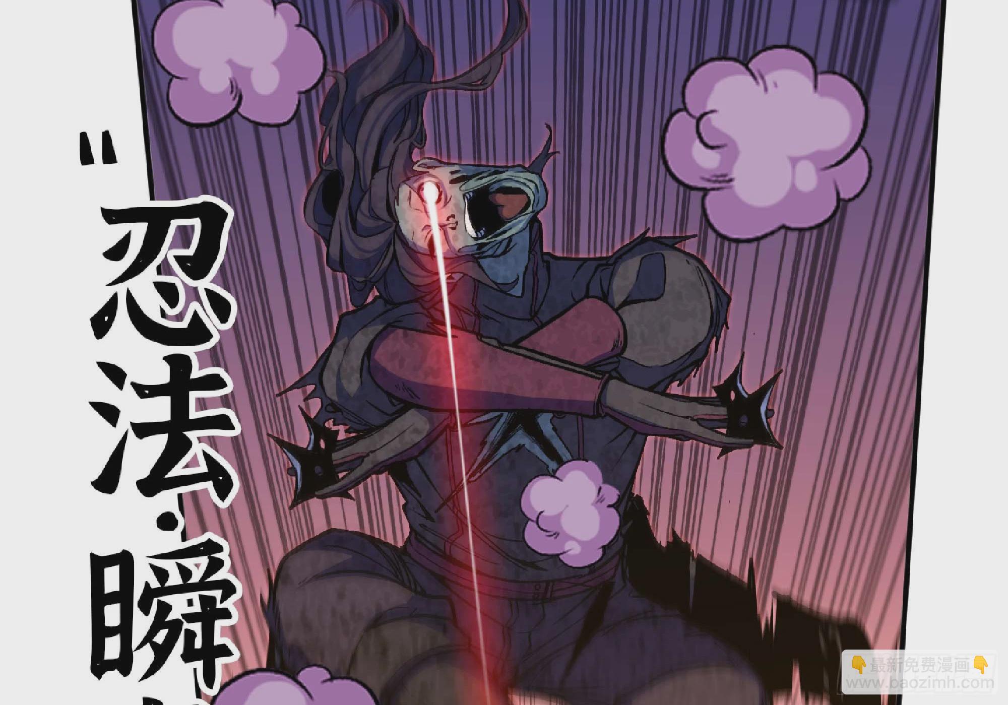 蘑菇勇者 - 101 雙更02(2/3) - 8