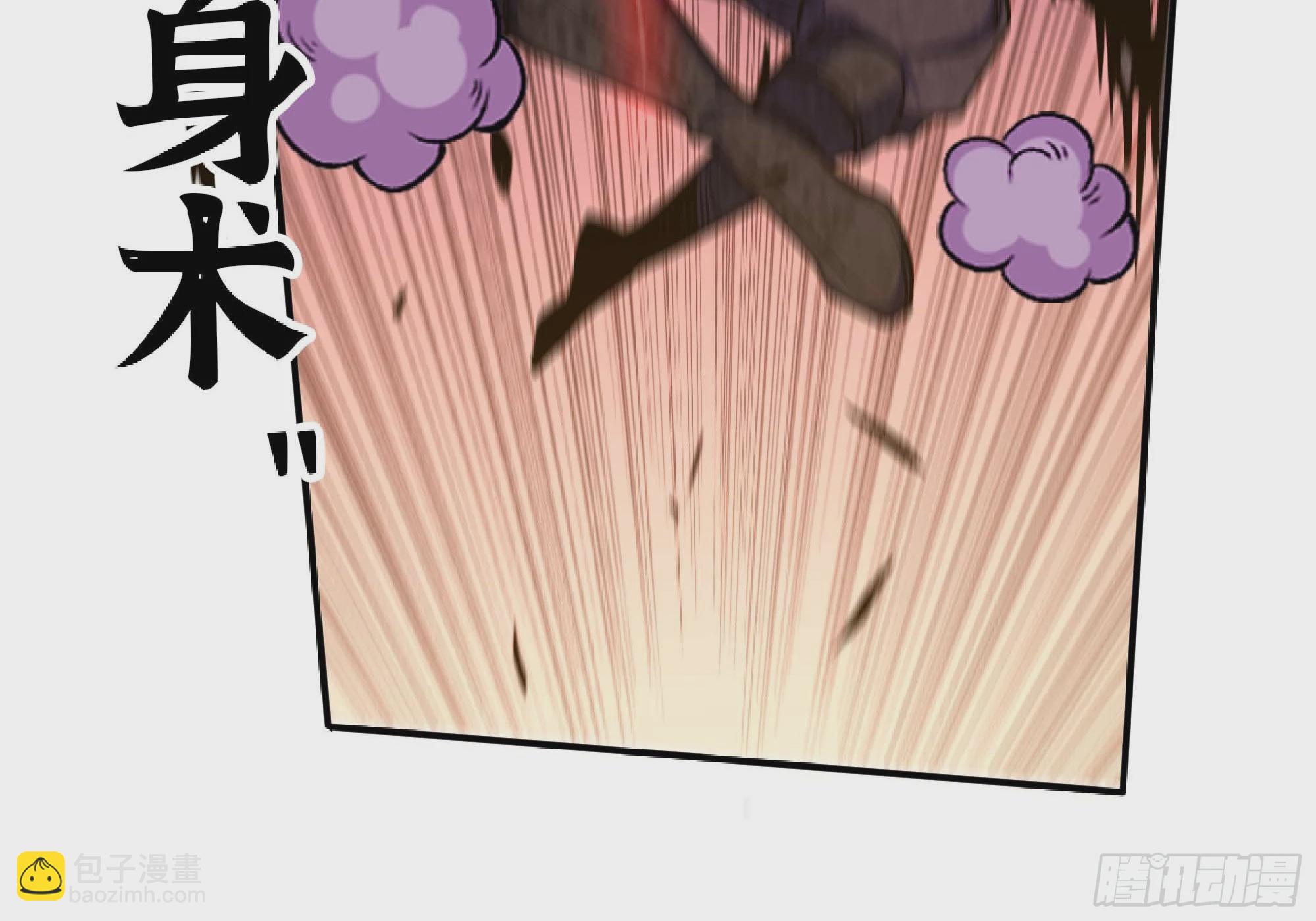 蘑菇勇者 - 101 雙更02(2/3) - 1