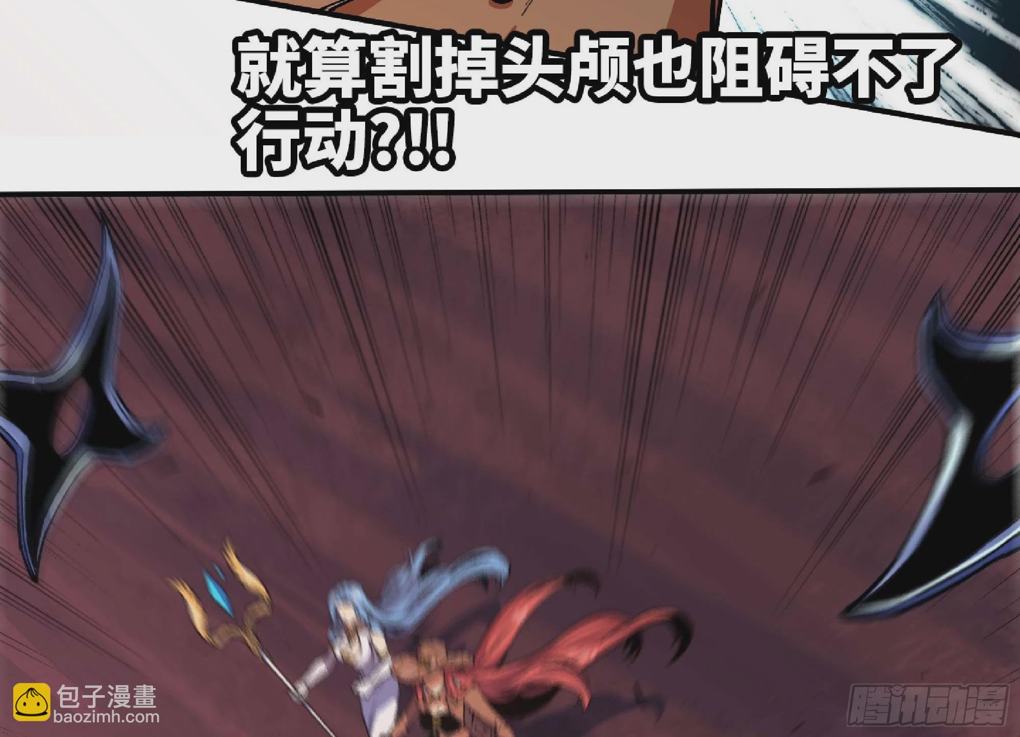 蘑菇勇者 - 101 雙更02(2/3) - 1