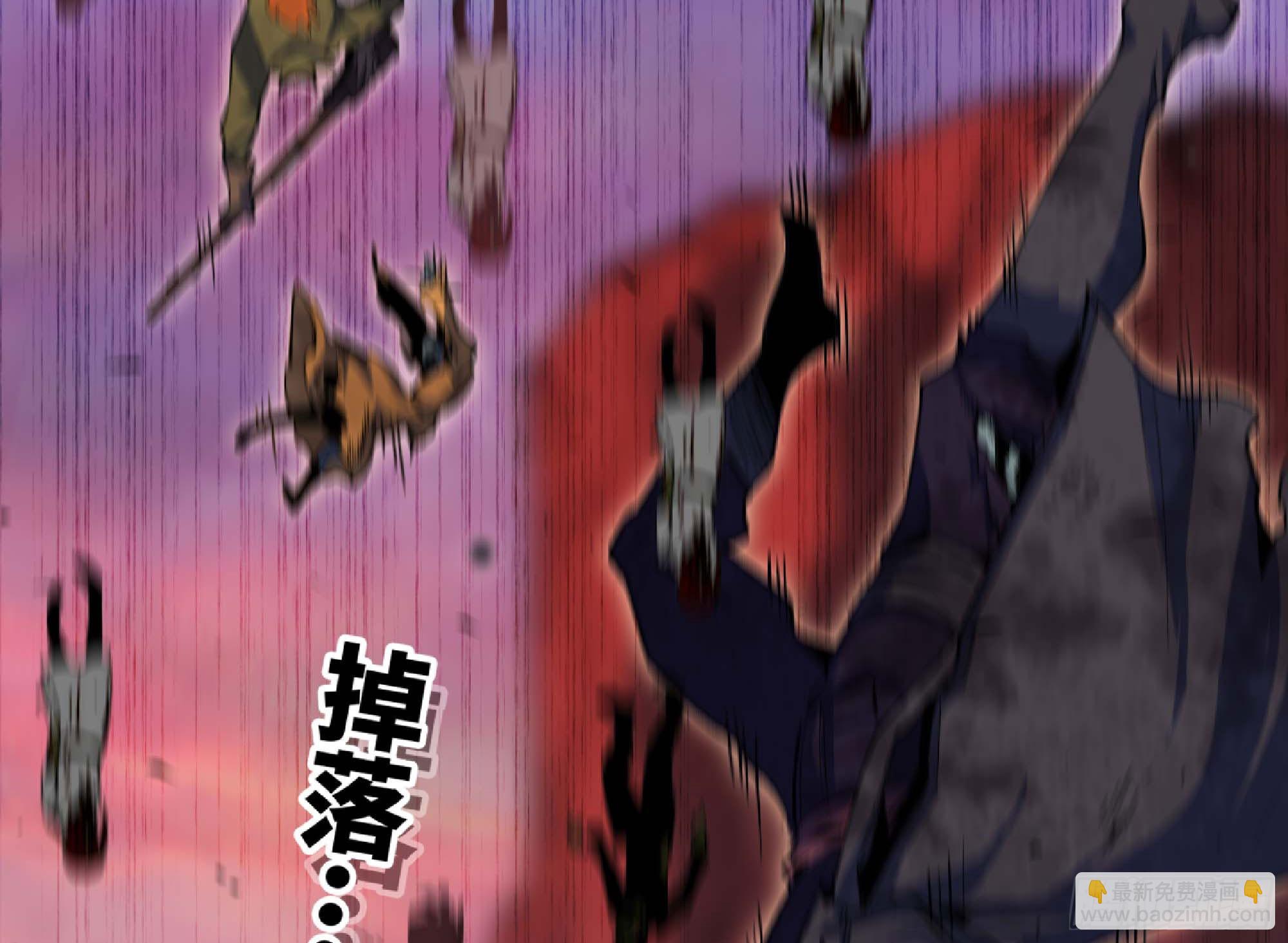 蘑菇勇者 - 101 雙更02(1/3) - 8