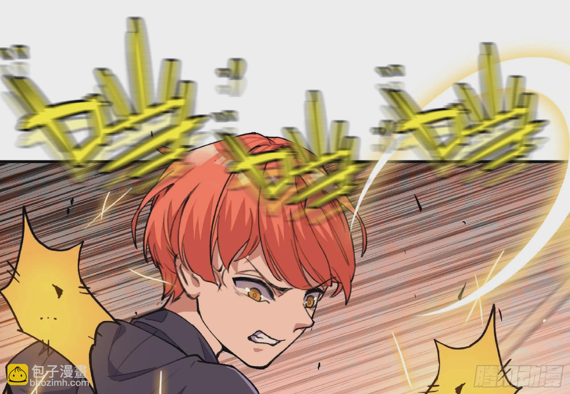 蘑菇勇者 - 101 雙更02(2/3) - 4