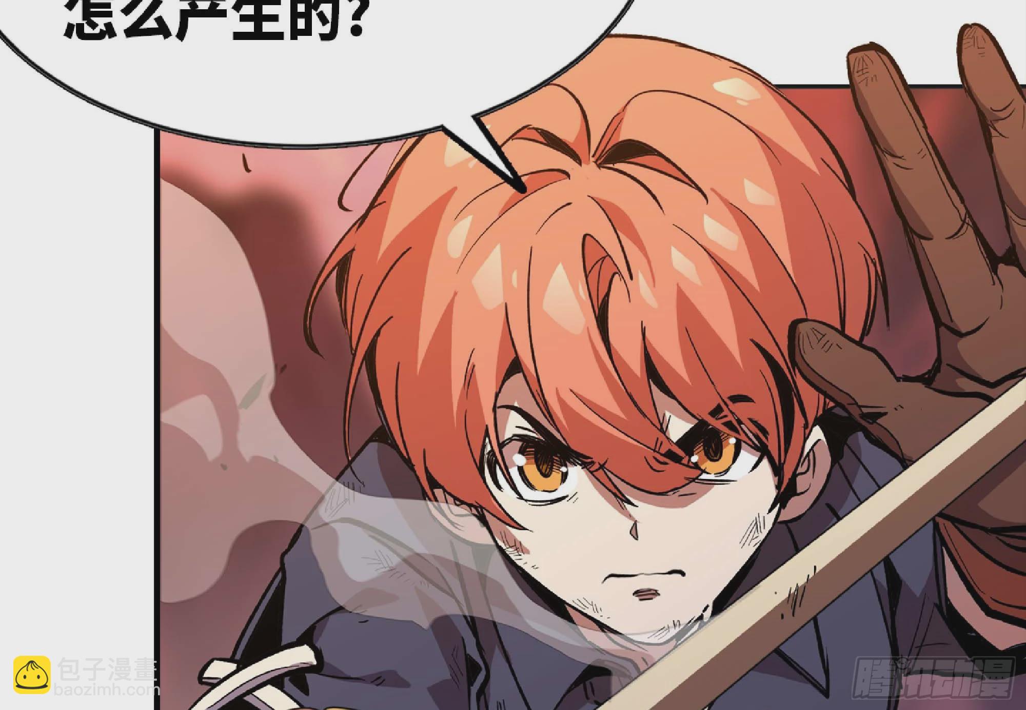 蘑菇勇者 - 101 雙更02(2/3) - 7