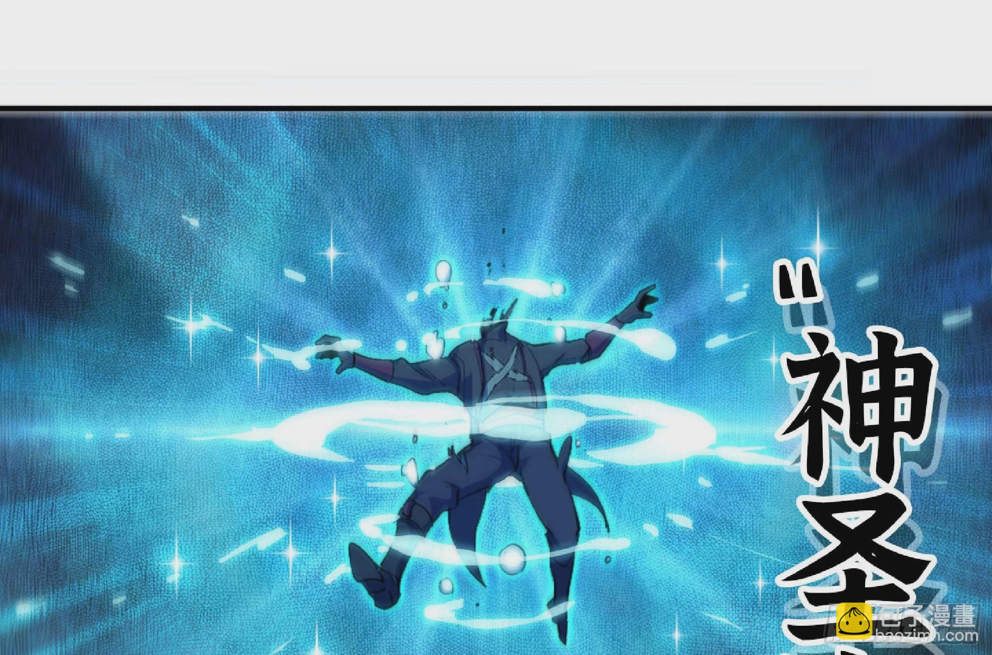 蘑菇勇者 - 101 雙更02(2/3) - 4