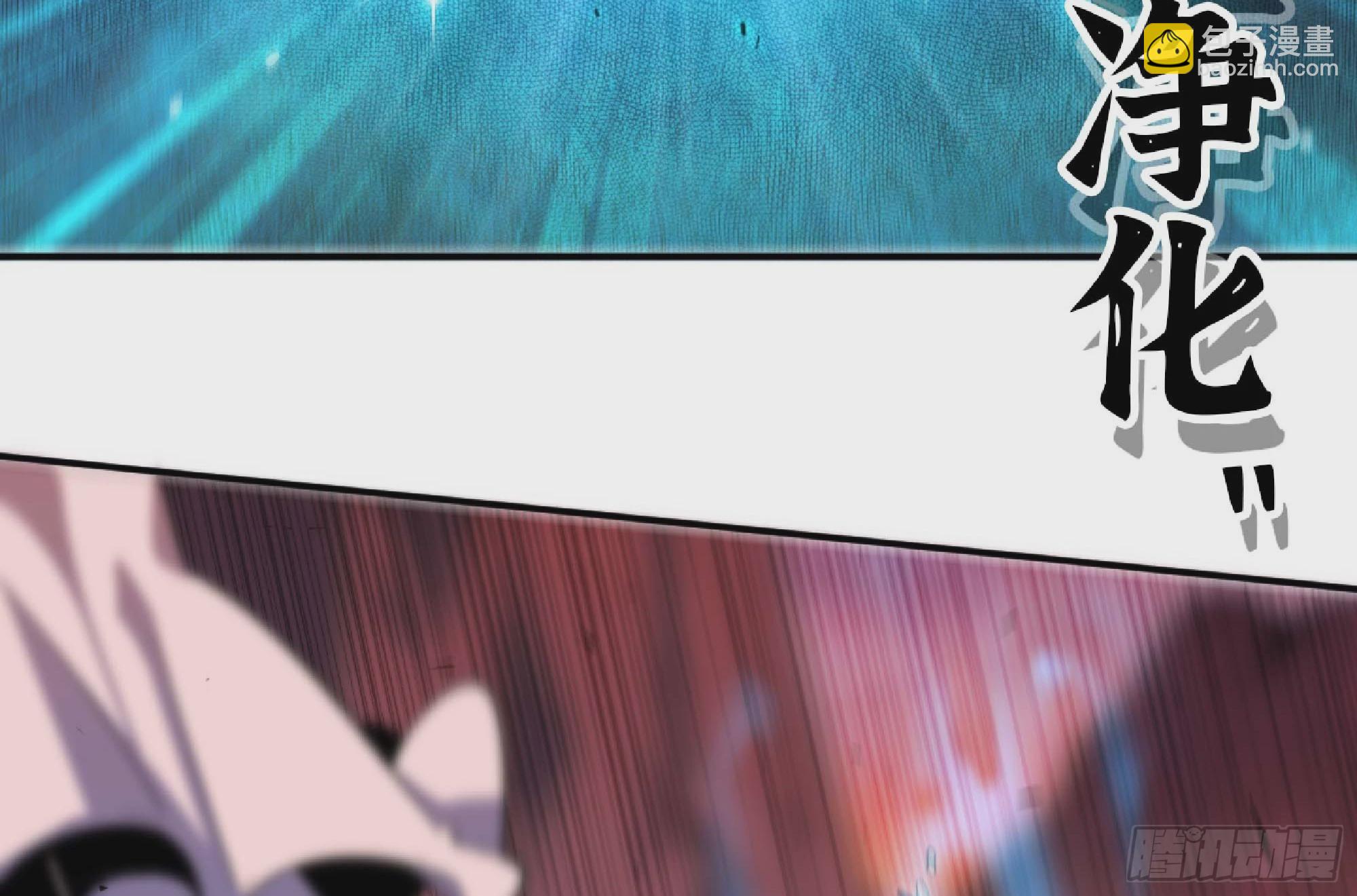 蘑菇勇者 - 101 雙更02(2/3) - 5