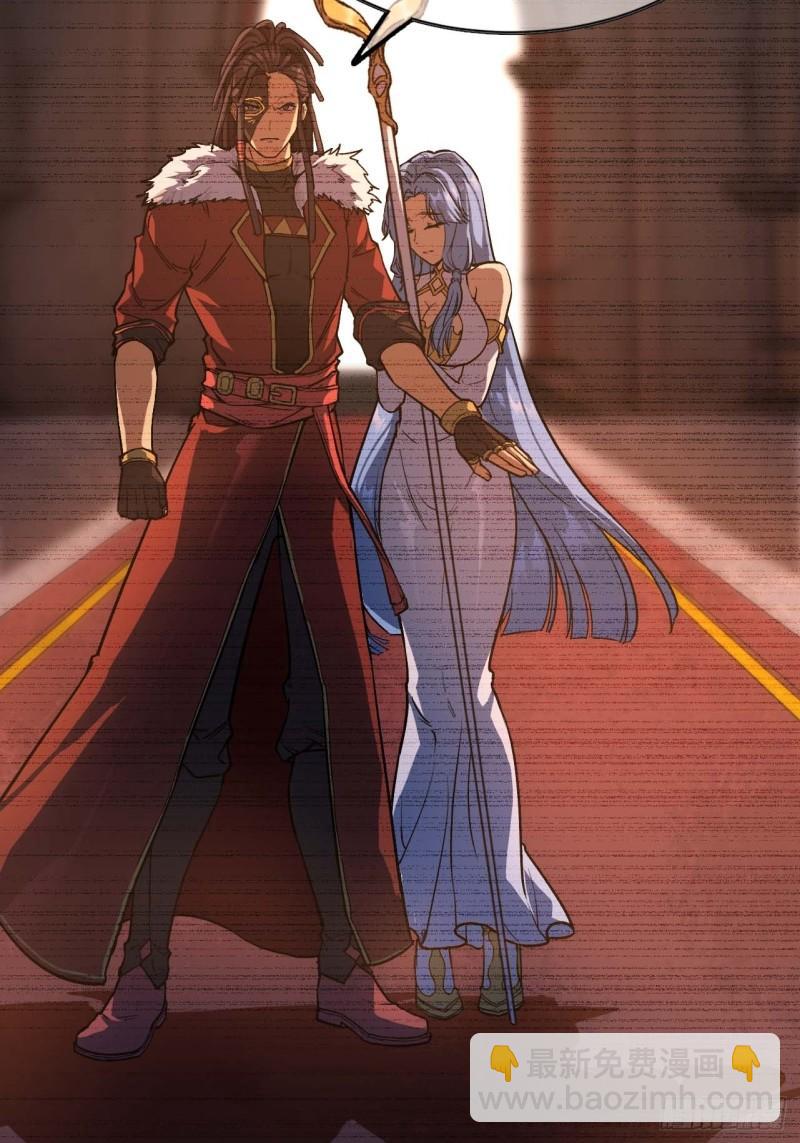 蘑菇勇者 - 103 火毒大戰(1/2) - 4