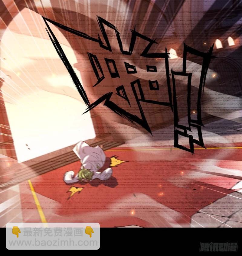 蘑菇勇者 - 103 火毒大戰(1/2) - 7