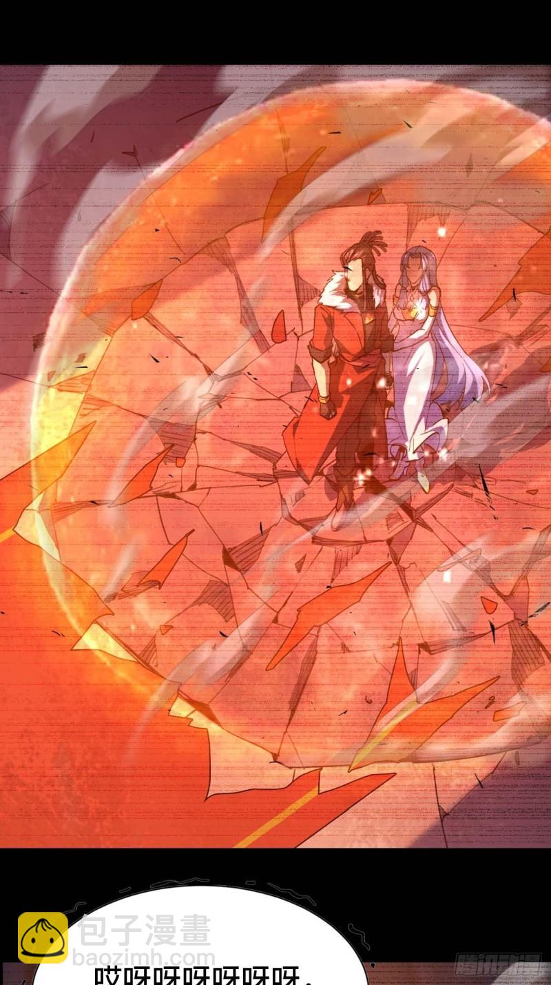 蘑菇勇者 - 103 火毒大戰(1/2) - 8