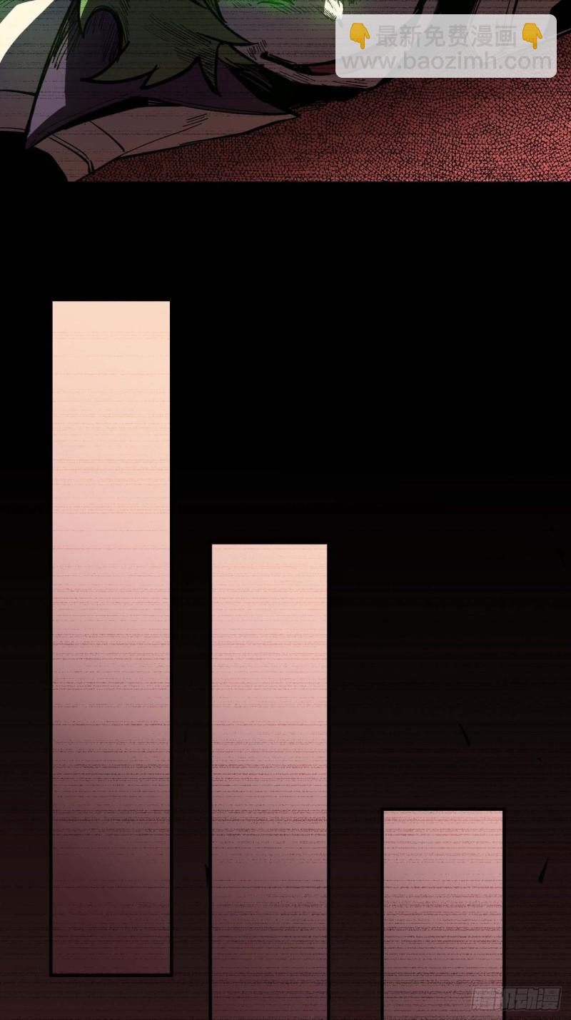 蘑菇勇者 - 103 火毒大戰(1/2) - 2