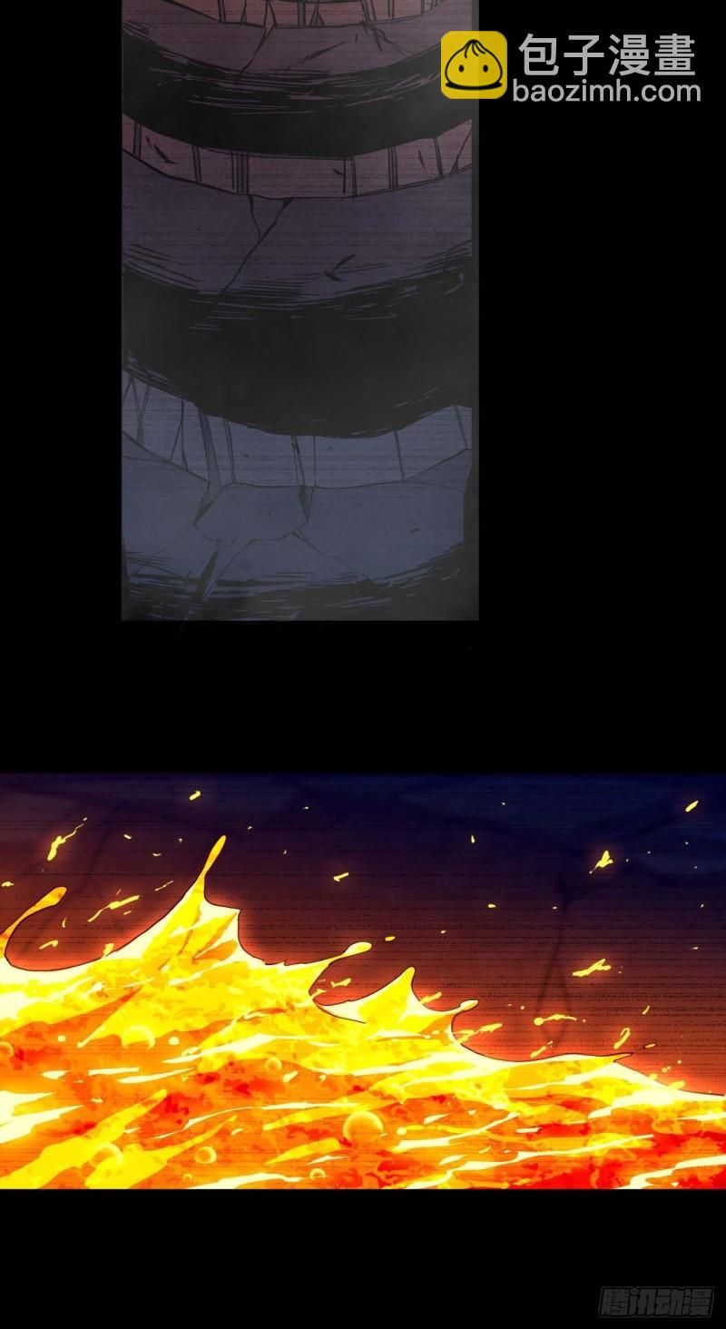 蘑菇勇者 - 103 火毒大戰(1/2) - 5