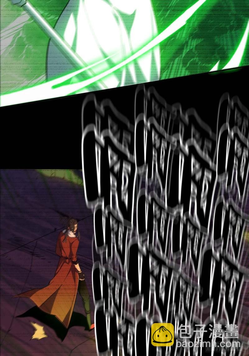 蘑菇勇者 - 103 火毒大戰(1/2) - 6