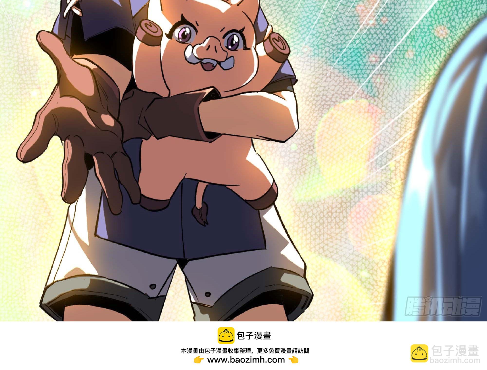 蘑菇勇者 - 105 加入小隊(2/3) - 6