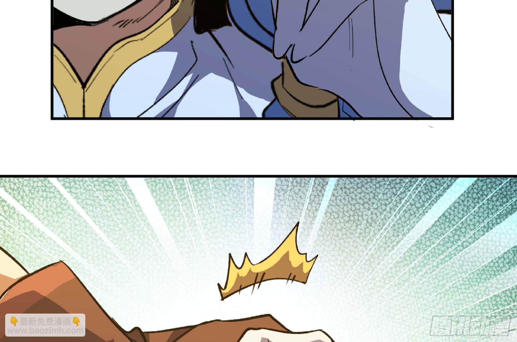 蘑菇勇者 - 105 加入小隊(3/3) - 1