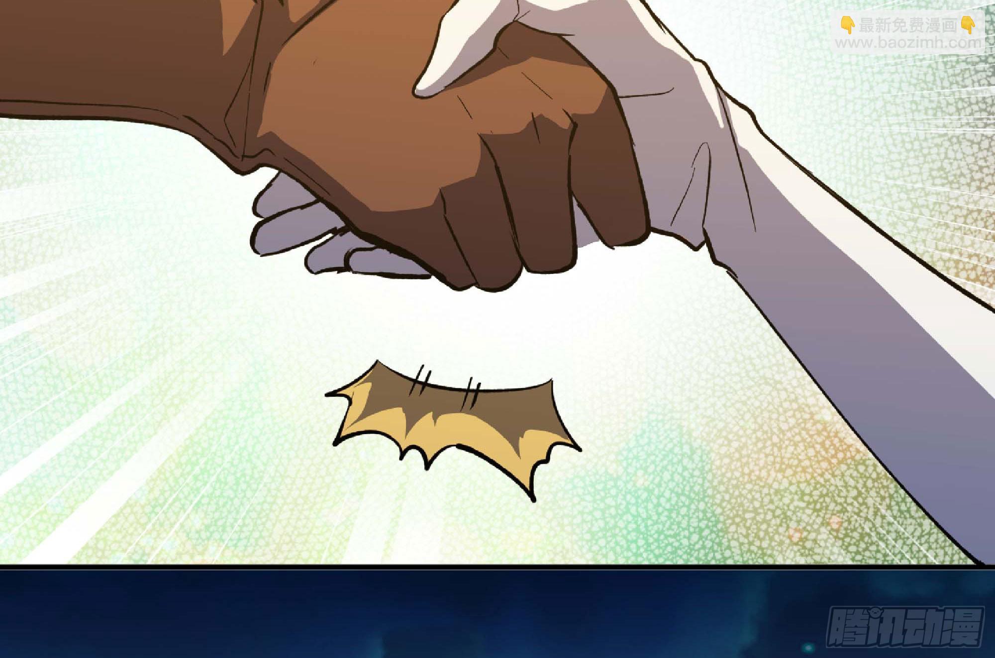 蘑菇勇者 - 105 加入小隊(3/3) - 2