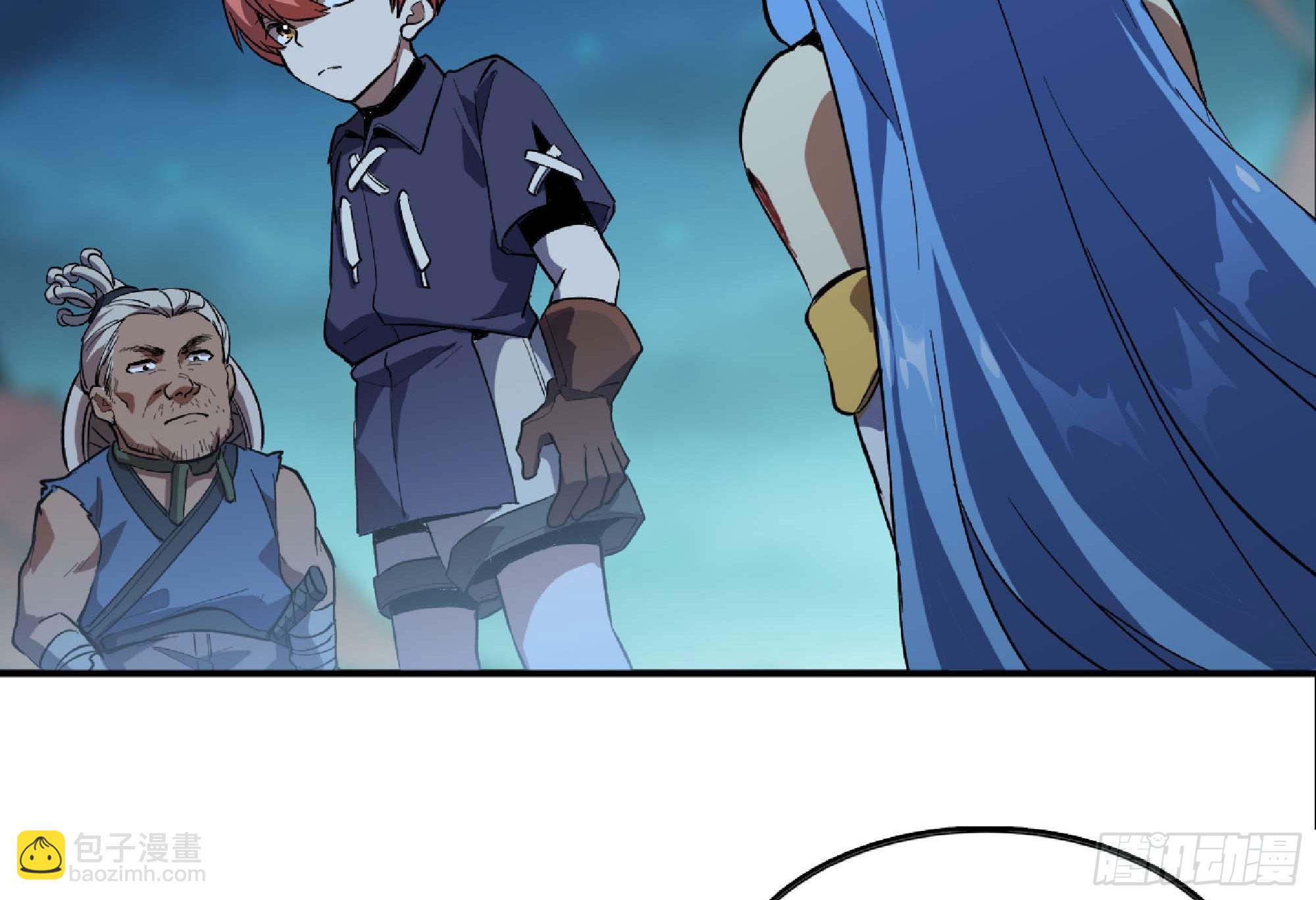 蘑菇勇者 - 105 加入小隊(1/3) - 4