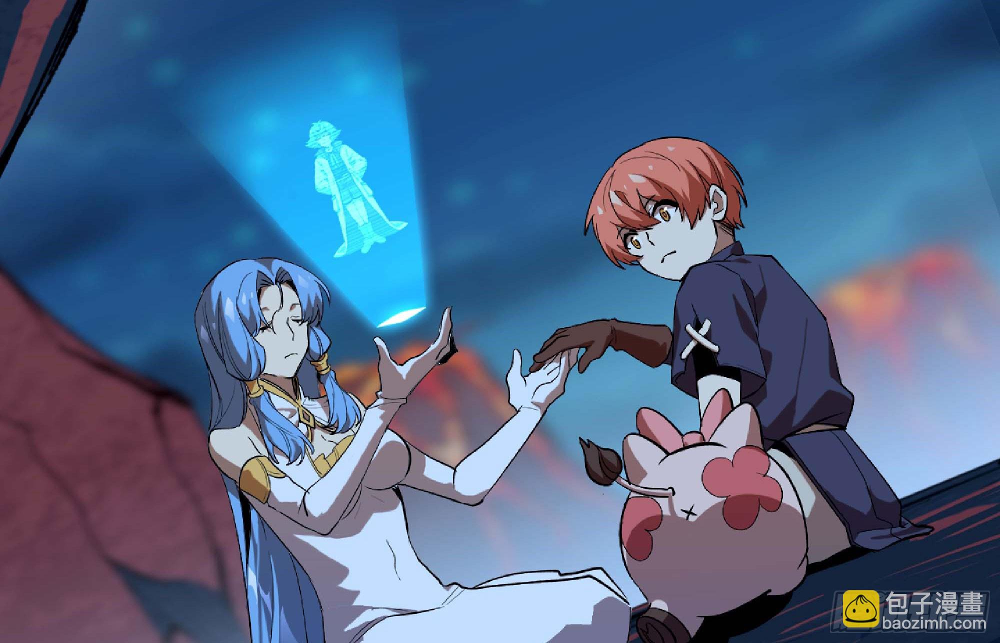 蘑菇勇者 - 105 加入小隊(1/3) - 3