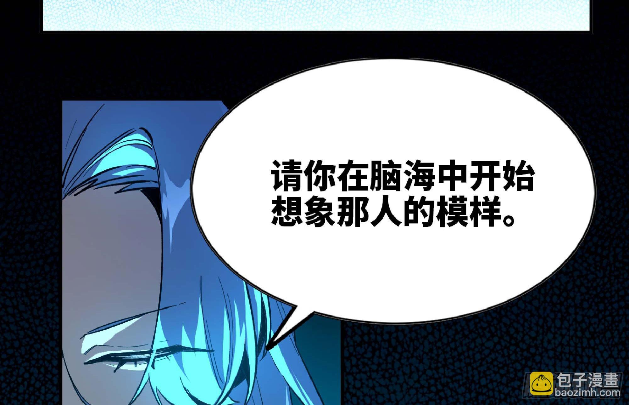 蘑菇勇者 - 105 加入小隊(1/3) - 7