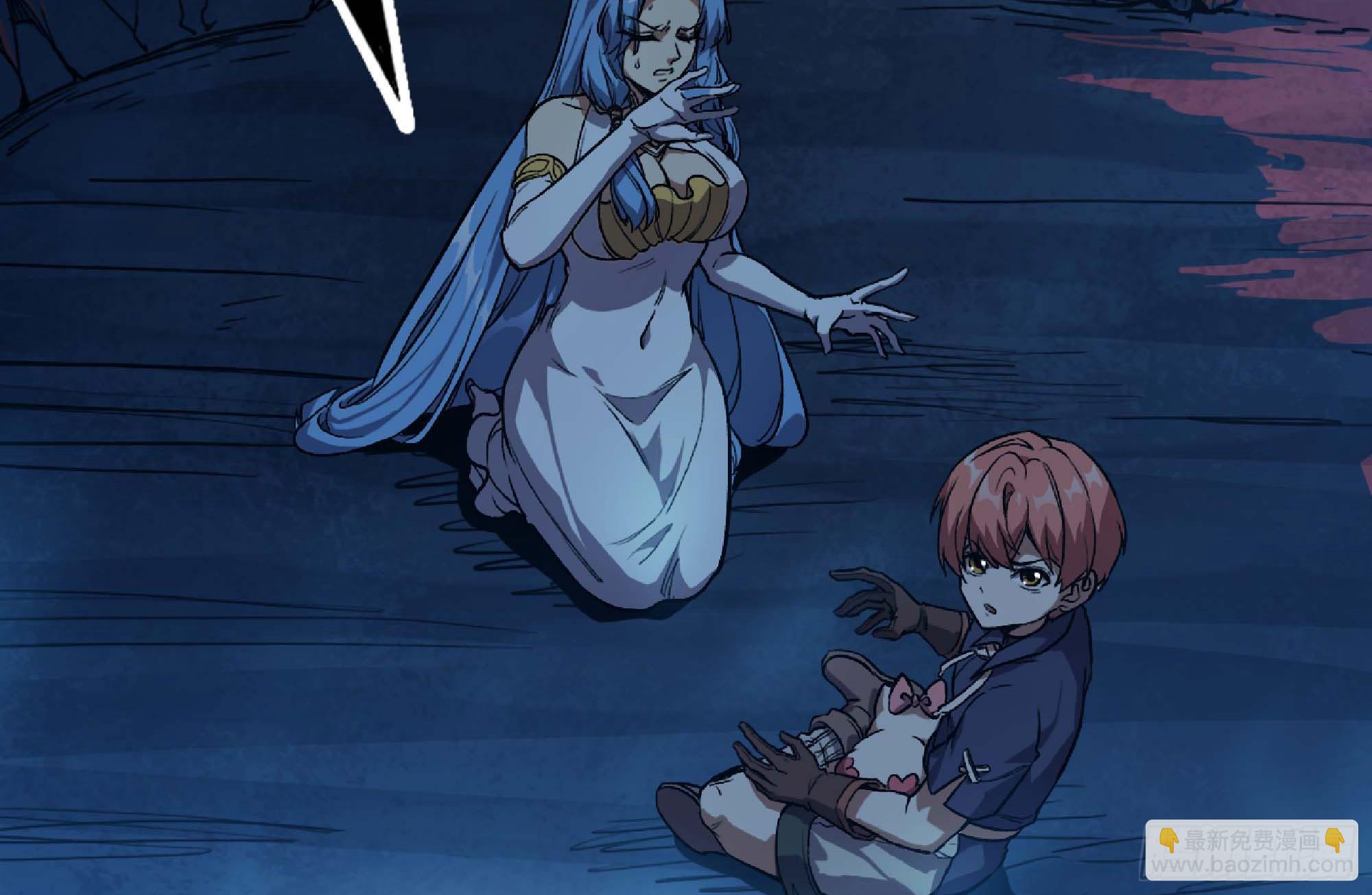 蘑菇勇者 - 105 加入小隊(1/3) - 6