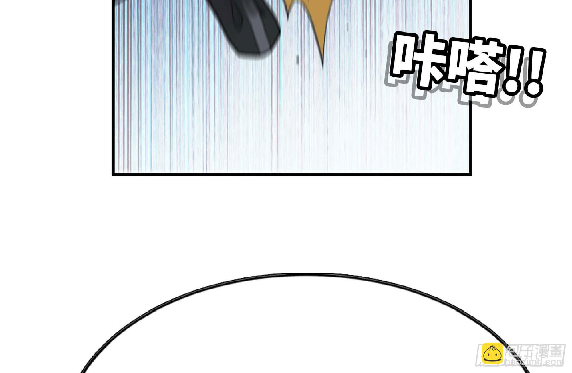 蘑菇勇者 - 105 加入小隊(2/3) - 7